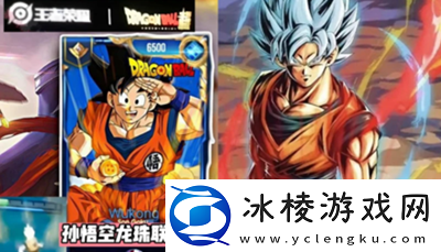 七龙珠联动皮肤上线时间介绍：游戏剧情分支与多重结局探索