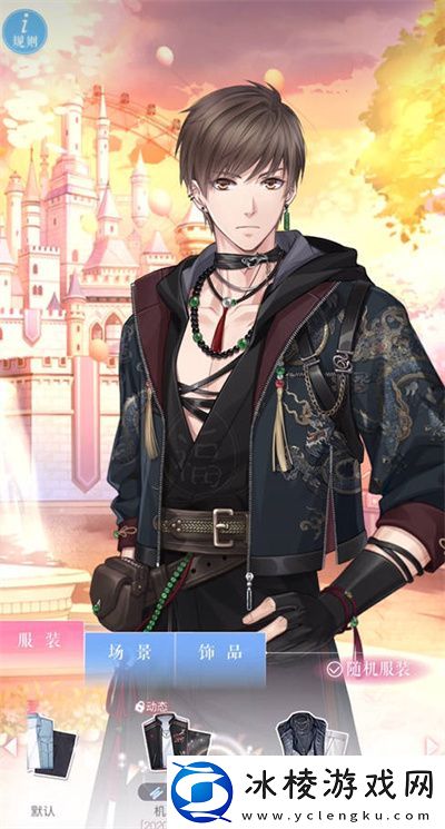 2023年520活动福利攻略:完美通关策略分享