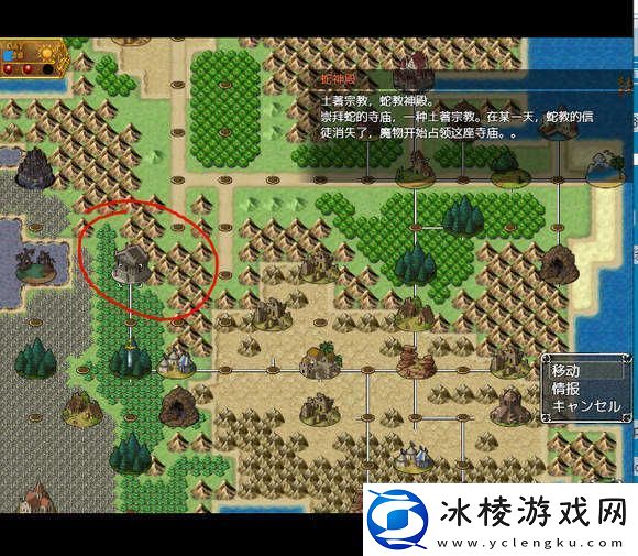 地牢女祭司0.7攻略