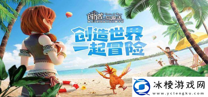 创造与魔法脚盆鸡在哪：宝石镶嵌最佳属性