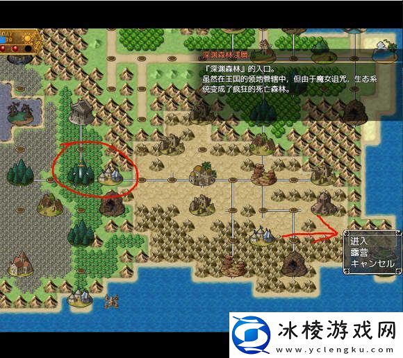 地牢女祭司0.7攻略