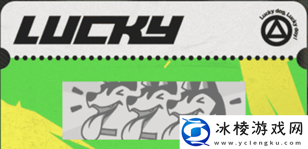 绝区零嗷呜报刊亭刮刮卡奖励是什么