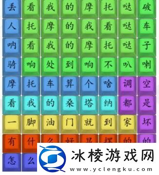 印式摩托车通关攻略：深入了解游戏内的战斗节奏和时机