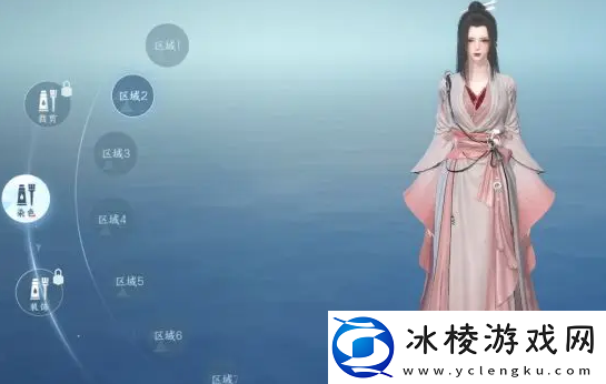 染时装方法：如何找到可靠的队友