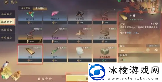 染色材料获取方法：战斗技巧与连击策略分享