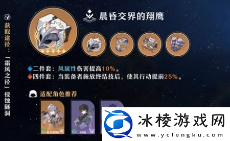 天才四件套获取攻略：游戏活动预告与参与攻略