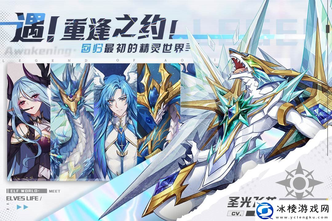 奥奇传说手游怎么隐藏vip-奥奇传说手游如何隐藏VIP