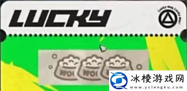 绝区零嗷呜报刊亭刮刮卡奖励是什么