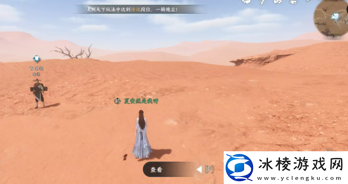 沙中决任务攻略：游戏资源获取方法