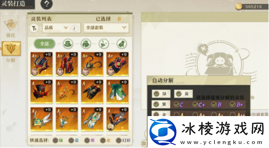 无尽梦回怎么玩 无尽梦回萌新入坑指南大全