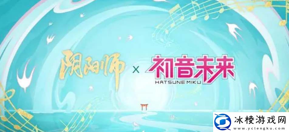 初音未来联动活动上线时间一览：地图解析与路径规划