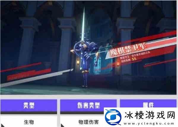 晶核coa士兵魔棋禁卫军打法指南要点解析