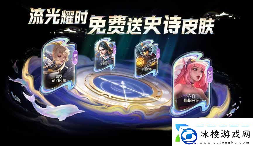 王者荣耀流光值888概率是多少：战斗意识培养与预判能力