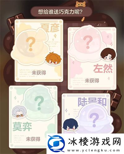 厨房的试炼巧克力食谱大全：灵活切换角色应对不同挑战