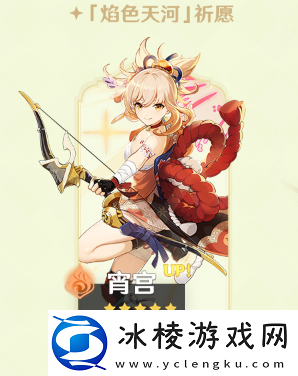 3,7焰色天河活动介绍：攻略教你搭配方法