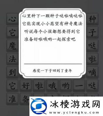 勇敢大爆发通关攻略：如何通过日常任务获取珍贵道具？