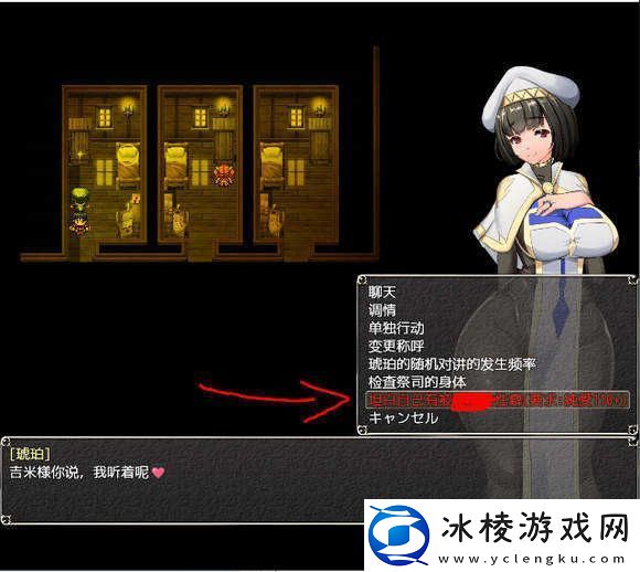 地牢女祭司0.7攻略