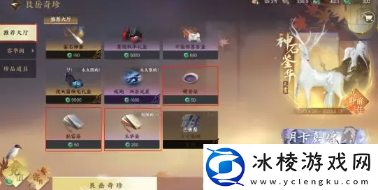 染色材料获取方法：战斗技巧与连击策略分享