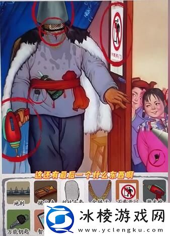 小鬼当家通关攻略:攻略助你技能进阶