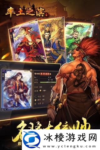 平民们可以玩的三国推荐