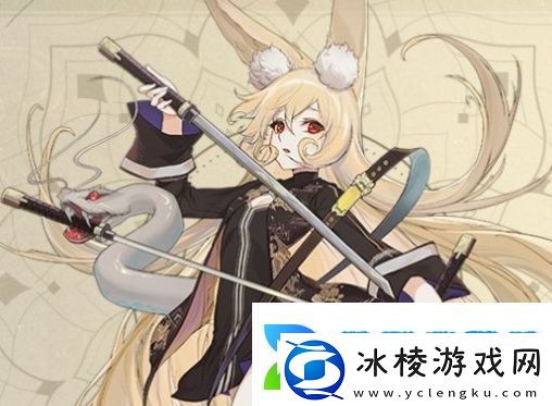 山海镜花犰狳基本信息介绍