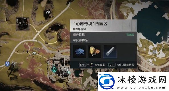 七日世界蜜蛋弹弹乐食谱怎么获得