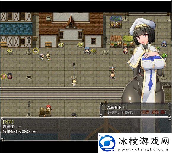 地牢女祭司0.7攻略