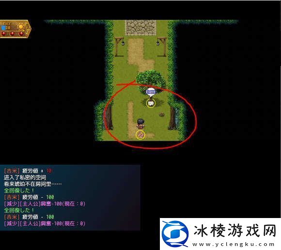 地牢女祭司0.7攻略