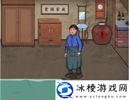 离城返乡帮城里的小孩买房通关攻略：如何通过竞技场提高战斗技巧？