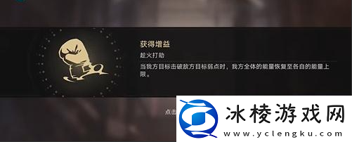 超级联赛沉量级攻略:神秘商店购买步骤