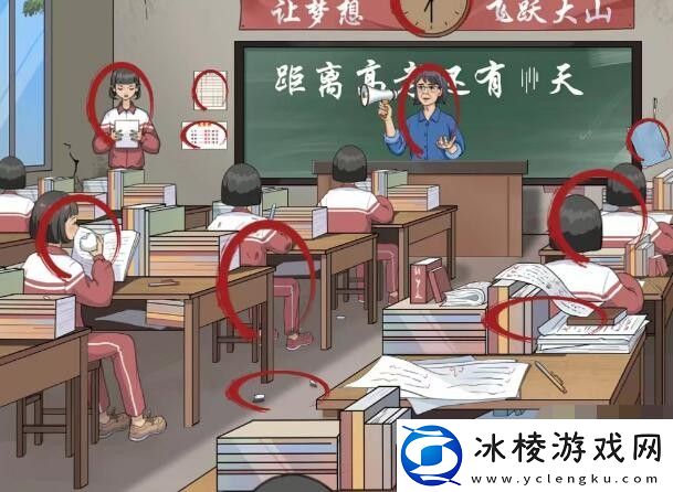 走出大山通关攻略：攻略助你技能爆发