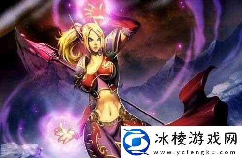 魔兽世界活力值系统推荐