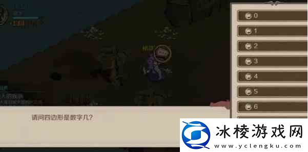 时间之钥秘境守护者正确答案推荐一览