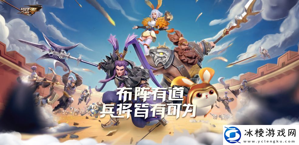 单机三国类游戏推荐