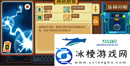 砰砰军团卡组怎么搭配