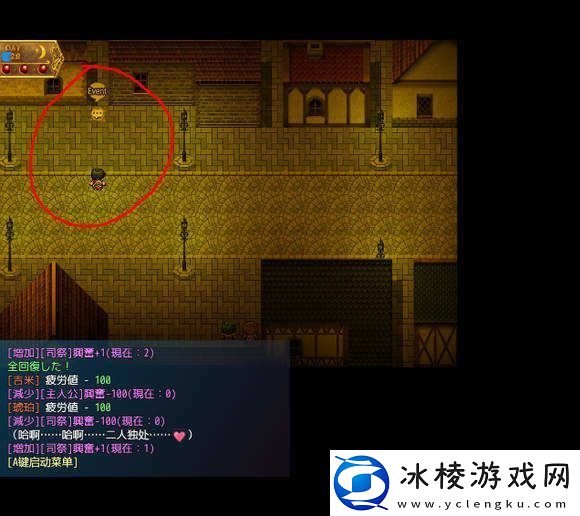 地牢女祭司0.7攻略