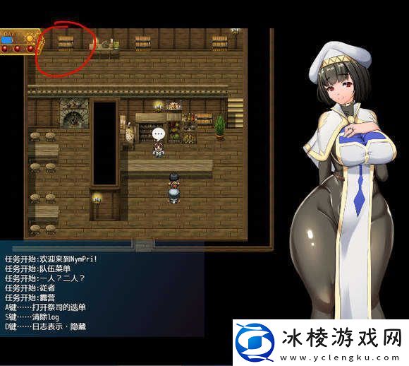 地牢女祭司0.7攻略