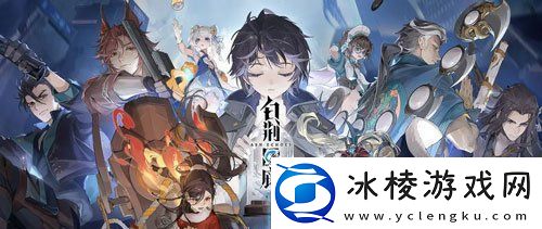 白荆回廊游戏怎么玩