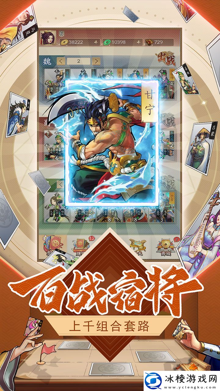 平民们可以玩的三国推荐