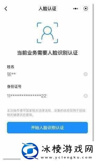 京心相助上打卡14天但是没有证明是如何回事解答