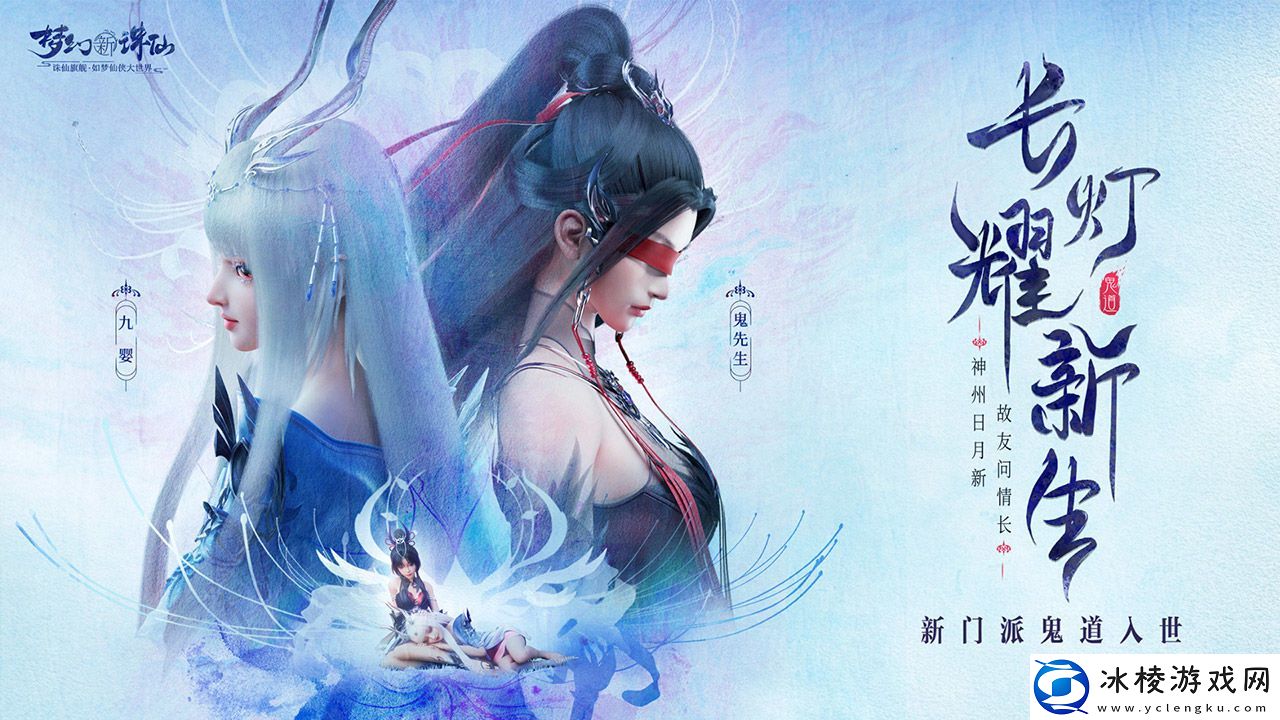 古风修仙手游大全推荐-修仙新玩法