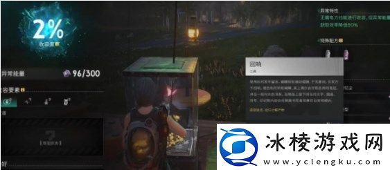 七日世界怎么在大世界留言