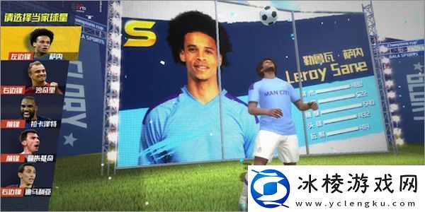 Football-Master2国际服app下载-Football-Master2国际服安卓下载