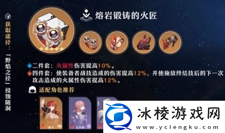 天才四件套获取攻略：游戏活动预告与参与攻略