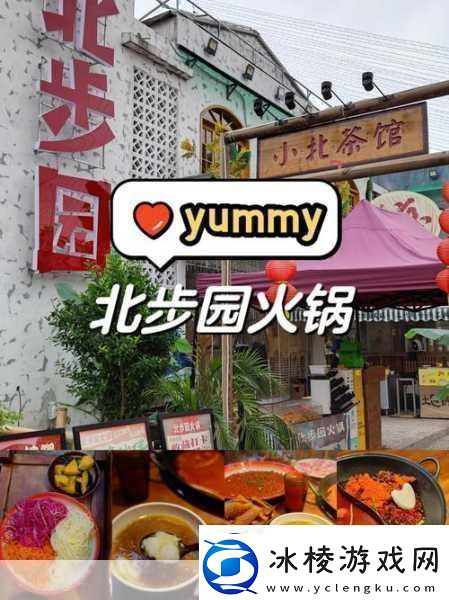 乐园图文全流程攻略乐园角色故事背景详解乐园故事深度解析带你走进神秘乐园的奇幻世界