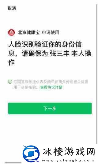 京心相助上打卡14天但是没有证明是如何回事解答