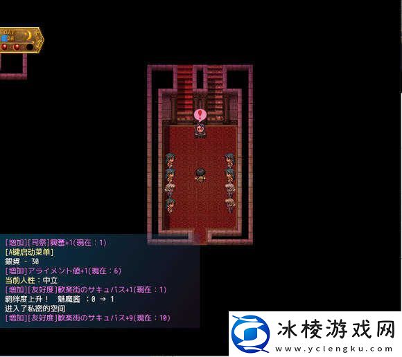 地牢女祭司0.7攻略