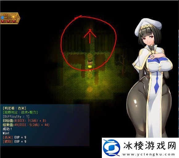 地牢女祭司0.7攻略