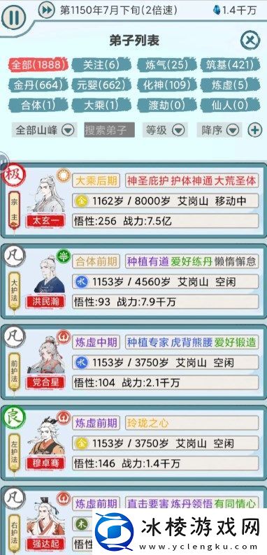 上古宗门新手开局指南及全功能介绍