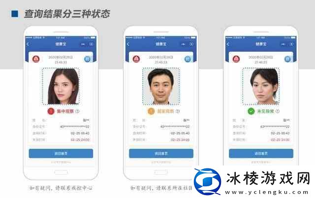 京心相助上打卡14天但是没有证明是如何回事解答